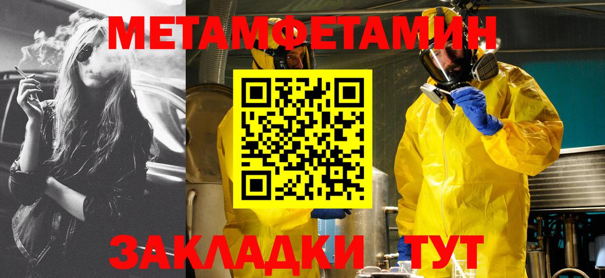 Amphetamine  АМФ  Вход с VPN  АМФ VHQ  Ивантеевка 