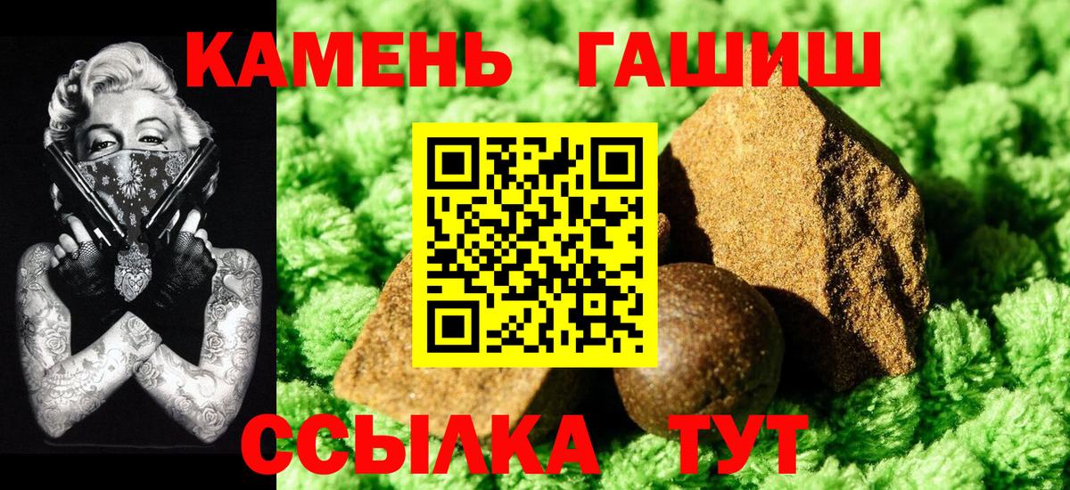 ГАШИШ индика сатива Ивантеевка
