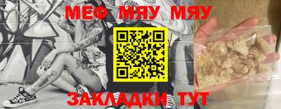 mdpv Кумертау
