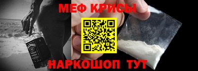 винт Кунгур