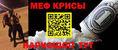 mdpv Кумертау