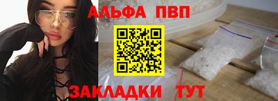 mdpv Кумертау