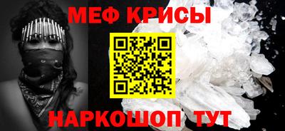 mdpv Кумертау