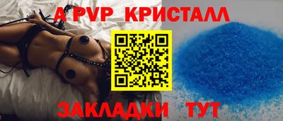 mdpv Кумертау
