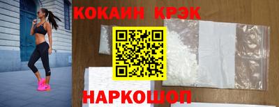 COCAINE Кулебаки