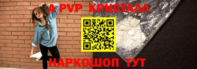 винт Кунгур
