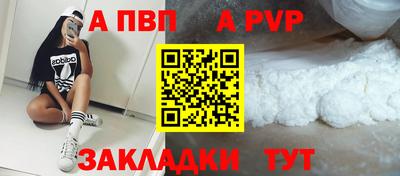 винт Кунгур