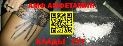 винт Кунгур