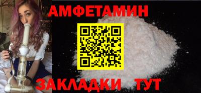 винт Кунгур