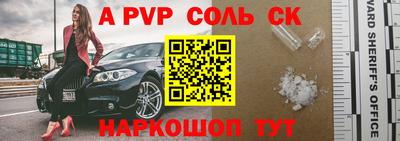 винт Кунгур