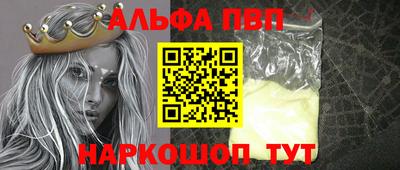винт Кунгур