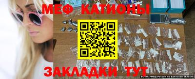 COCAINE Кулебаки