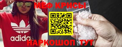 mdpv Кумертау