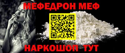 mdpv Кумертау