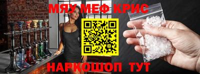 COCAINE Кулебаки