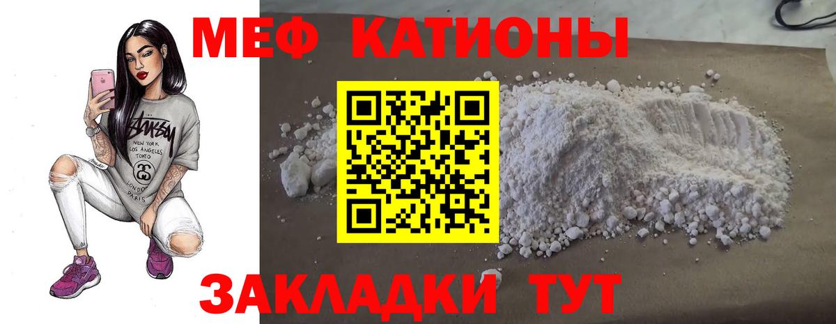  COCAIN Ивантеевка