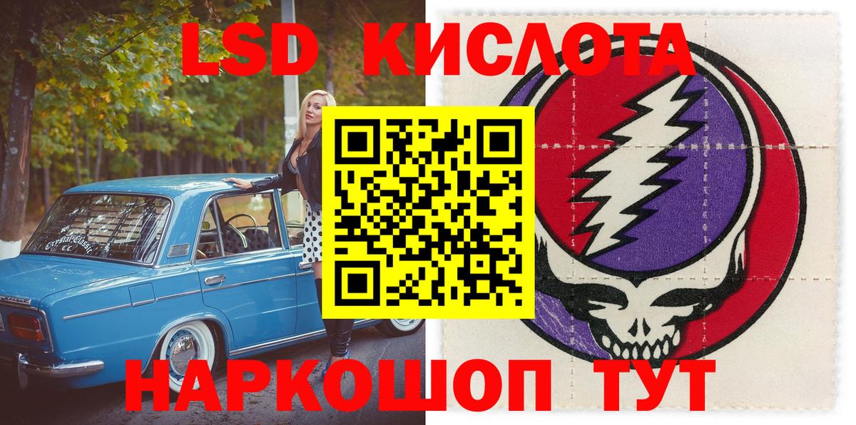 Марки N-bome 1,5мг  Марки N-bome 1,5мг  Вход с VPN  цены   Ивантеевка 