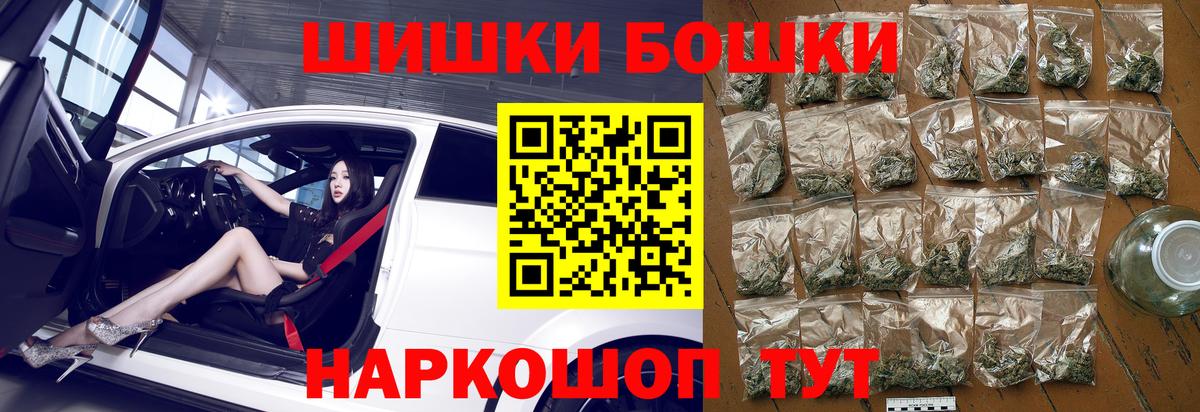 Каннабис план Ивантеевка