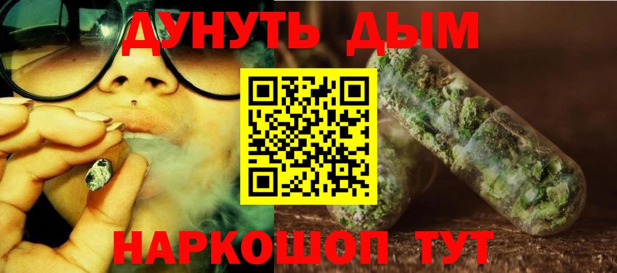 Конопля конопля  Шишки марихуана индика  Вход с VPN  Бошки марихуана VHQ  Ивантеевка 